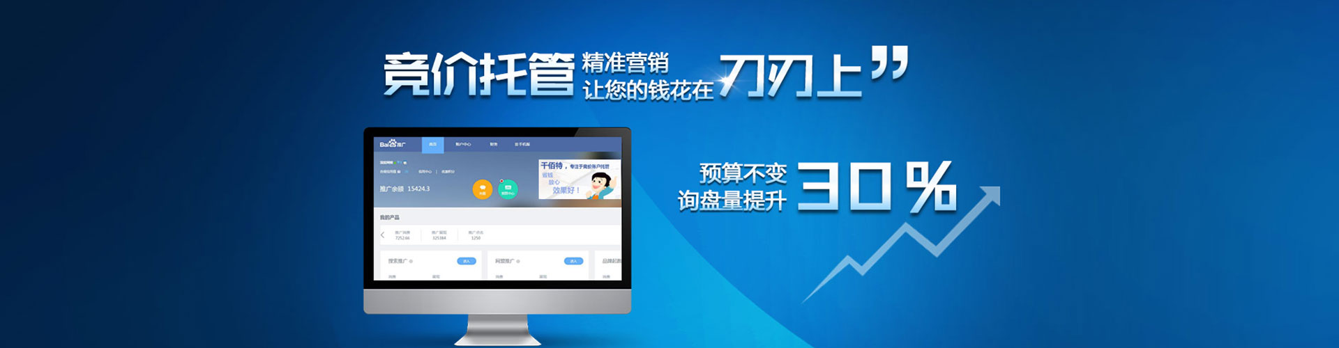 巴马搜索开户返点