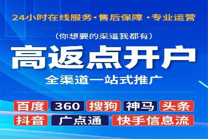 百度推广优化策略实战案例解析