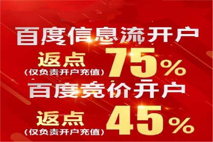 信息流广告的定向与优化——XX公司成功案例分享
